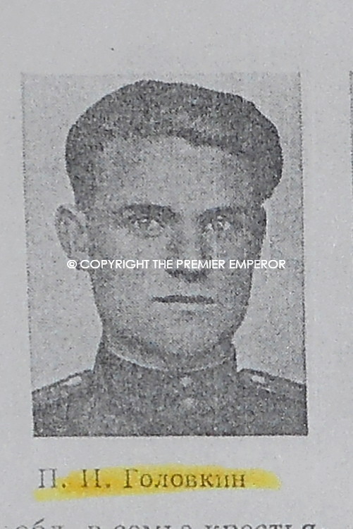 Russia. Hero of the Soviet Union Citation Document to an Officer in the 280th Rifle Division.(60th Army)Awarded 1943