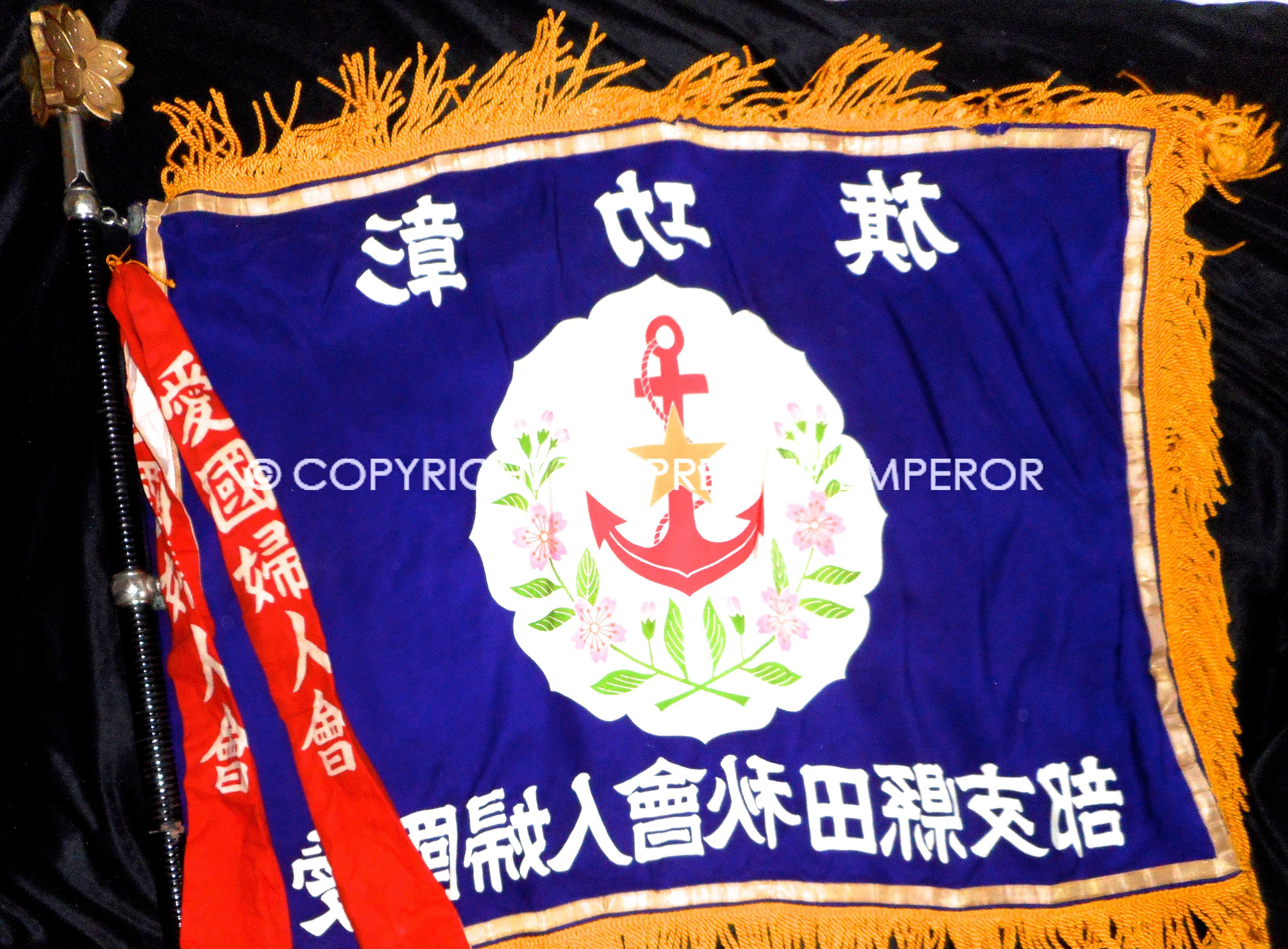 JAPAN. Japanese Patriotic Women's Association (Aikoku Fujinkai) Parade Banner complete.Circa.1935-1944