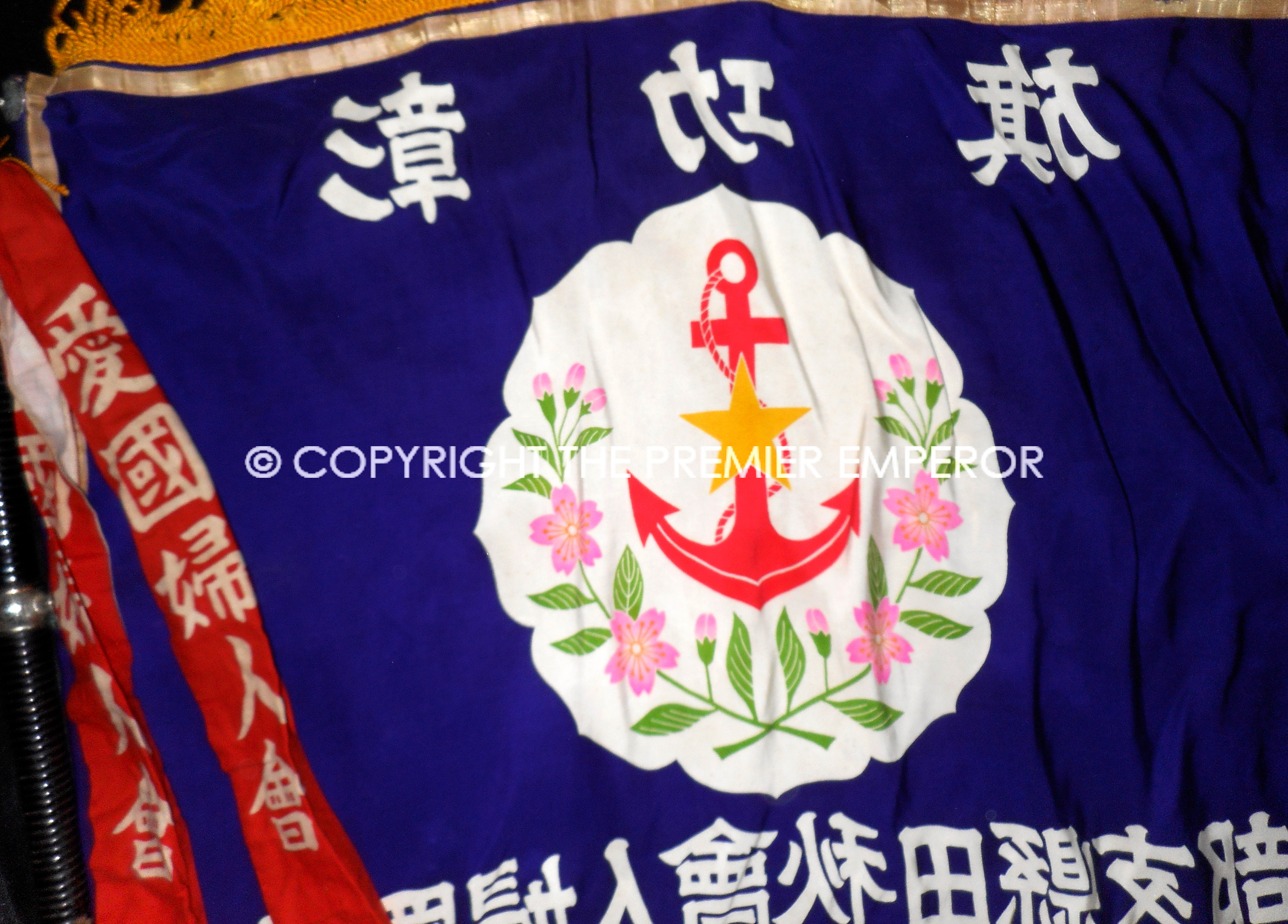 JAPAN. Japanese Patriotic Women's Association (Aikoku Fujinkai) Parade Banner complete.Circa.1935-1944